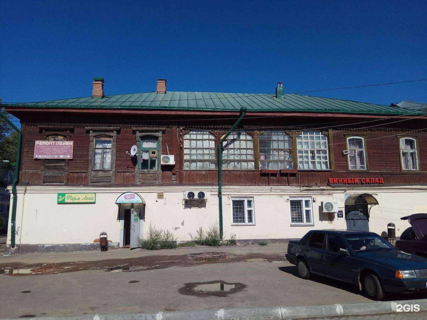 Отзывы на компанию Антей в Костроме c фото - фотография 2 из 2