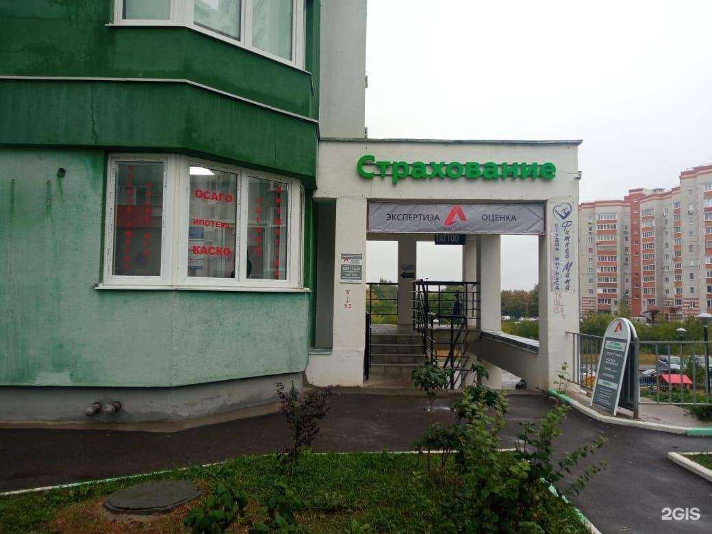 Отзывы на компанию Анэкс в г. Владимир c фото