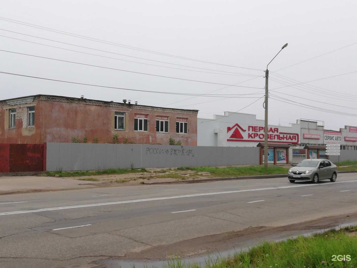 Отзывы на компанию Nails EH в Костроме c фото - фотография 2 из 2