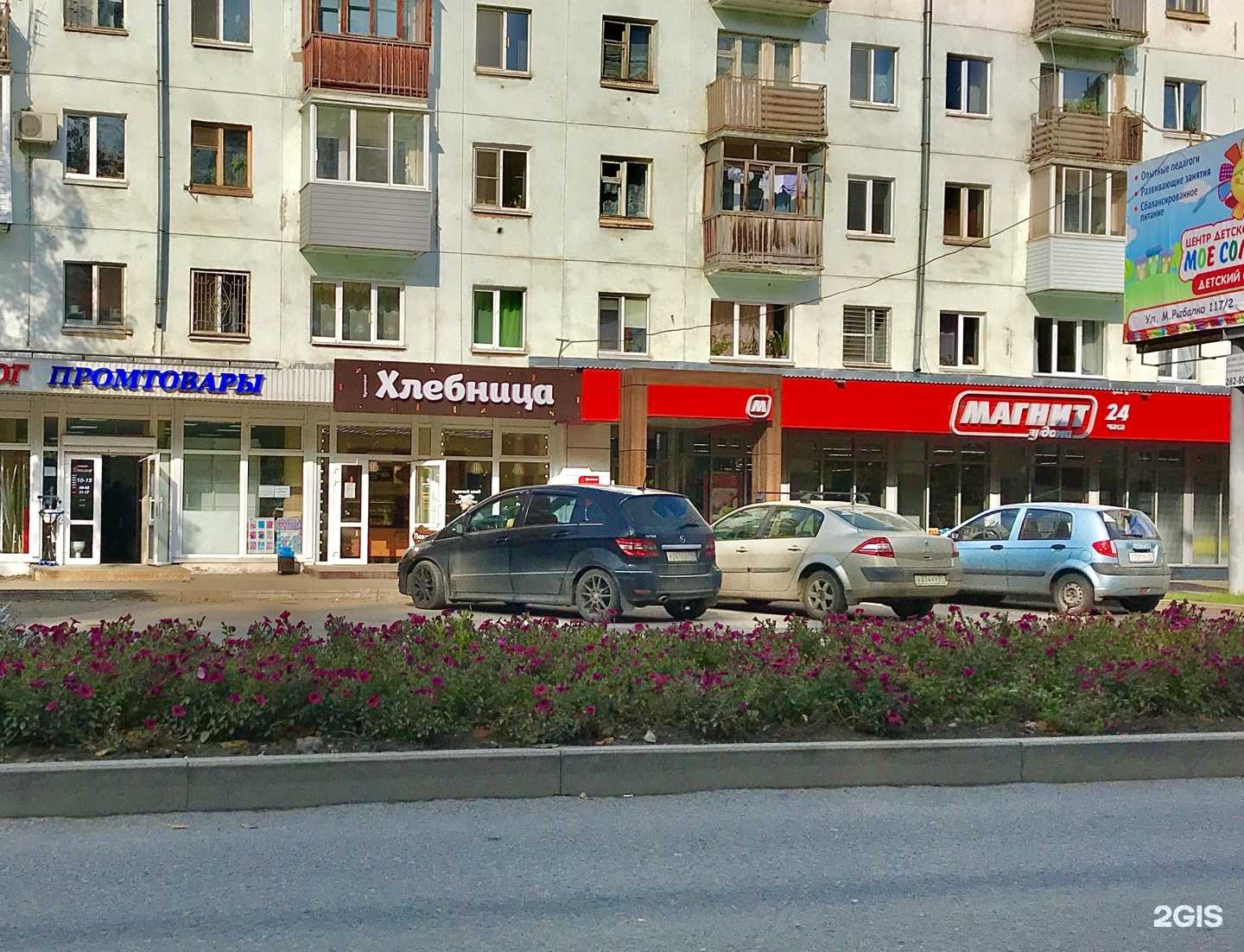 Отзывы на компанию Адель в Перми c фото - фотография 2 из 2