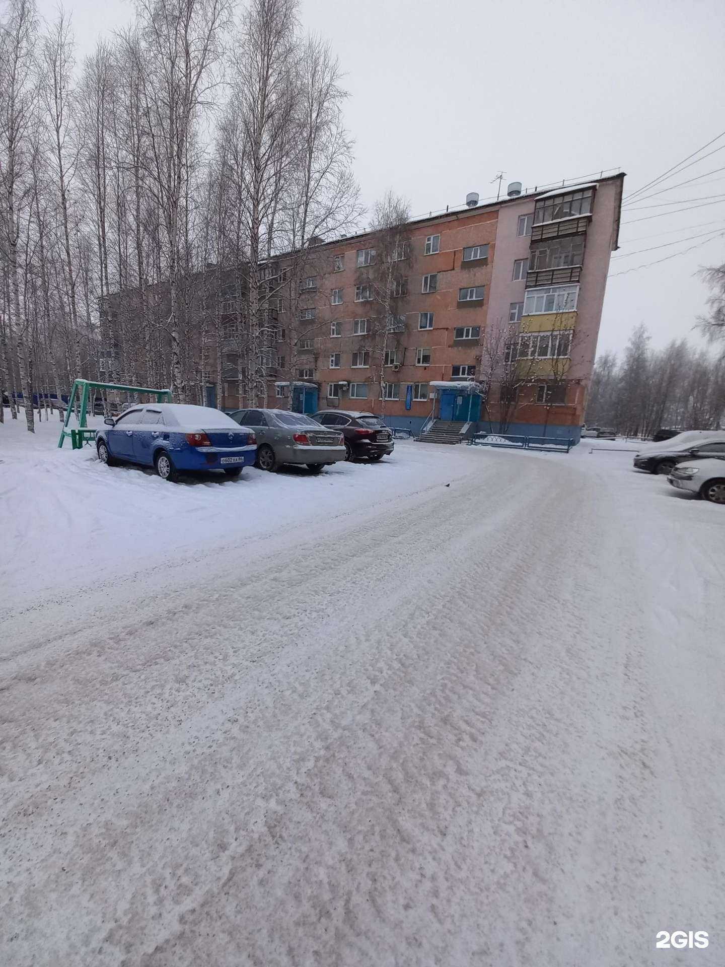 Отзывы на компанию Рефлекс в Нижневартовске c фото - фотография 2 из 2