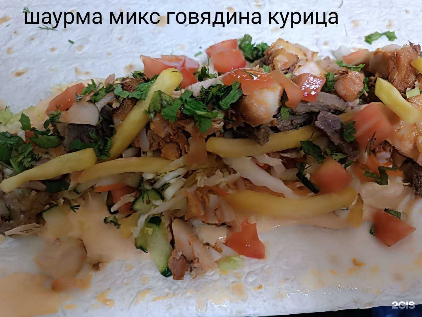 Отзывы на компанию Шавбургер в Красноярске c фото