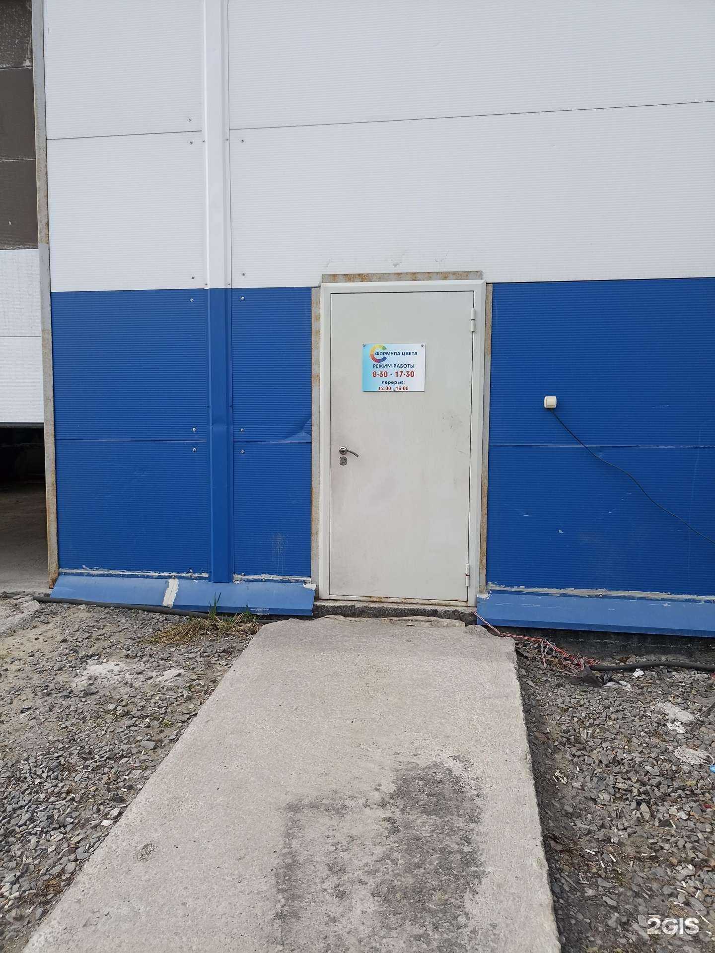 Отзывы на компанию Формула цвета в г. Тюмень c фото