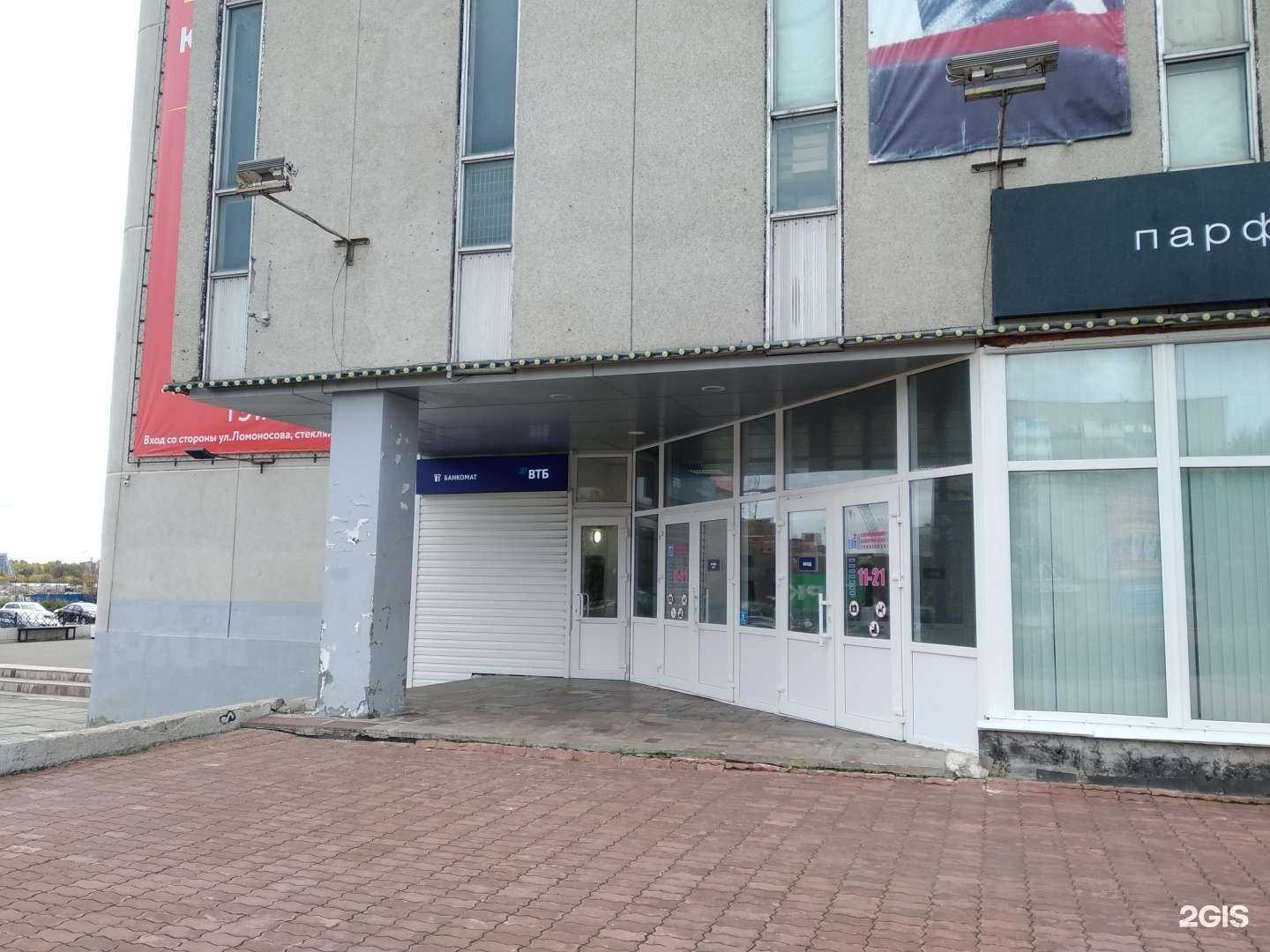 Отзывы на компанию Harold в г. Северодвинск c фото