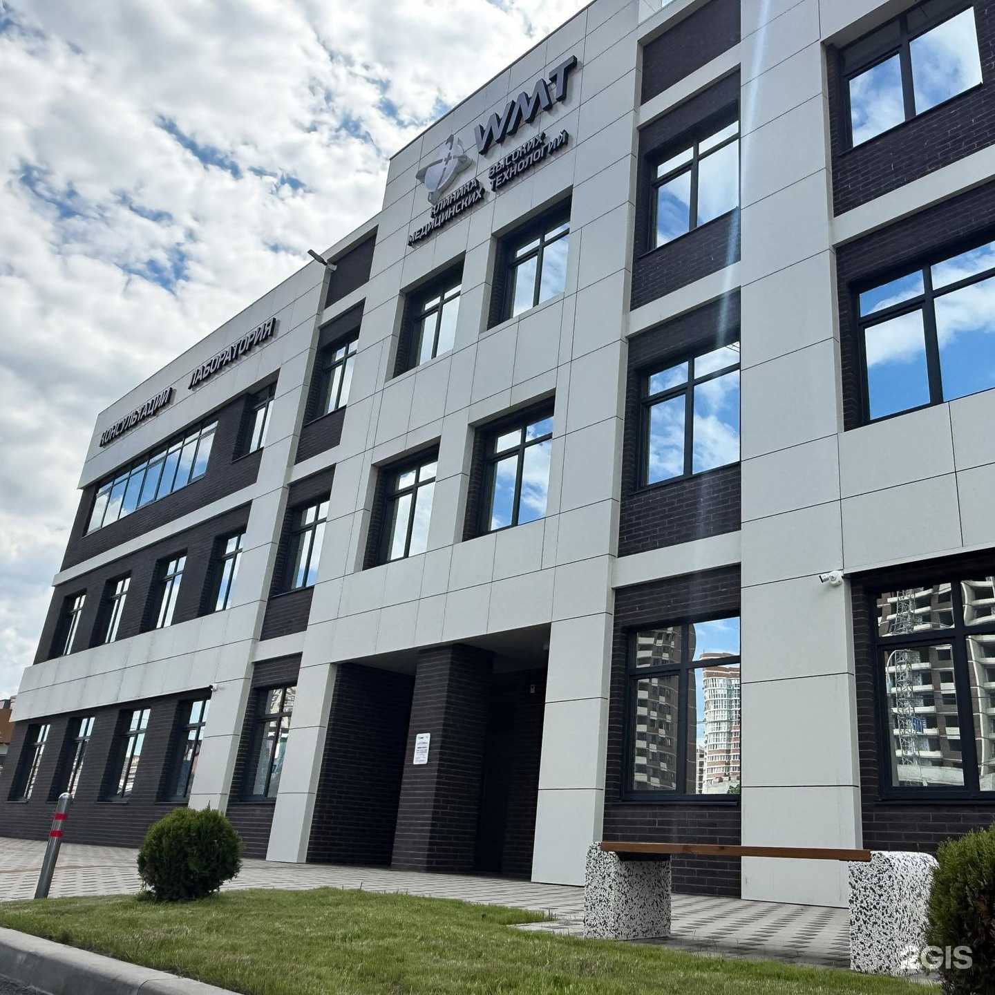 Отзывы на компанию WMT в Краснодаре c фото