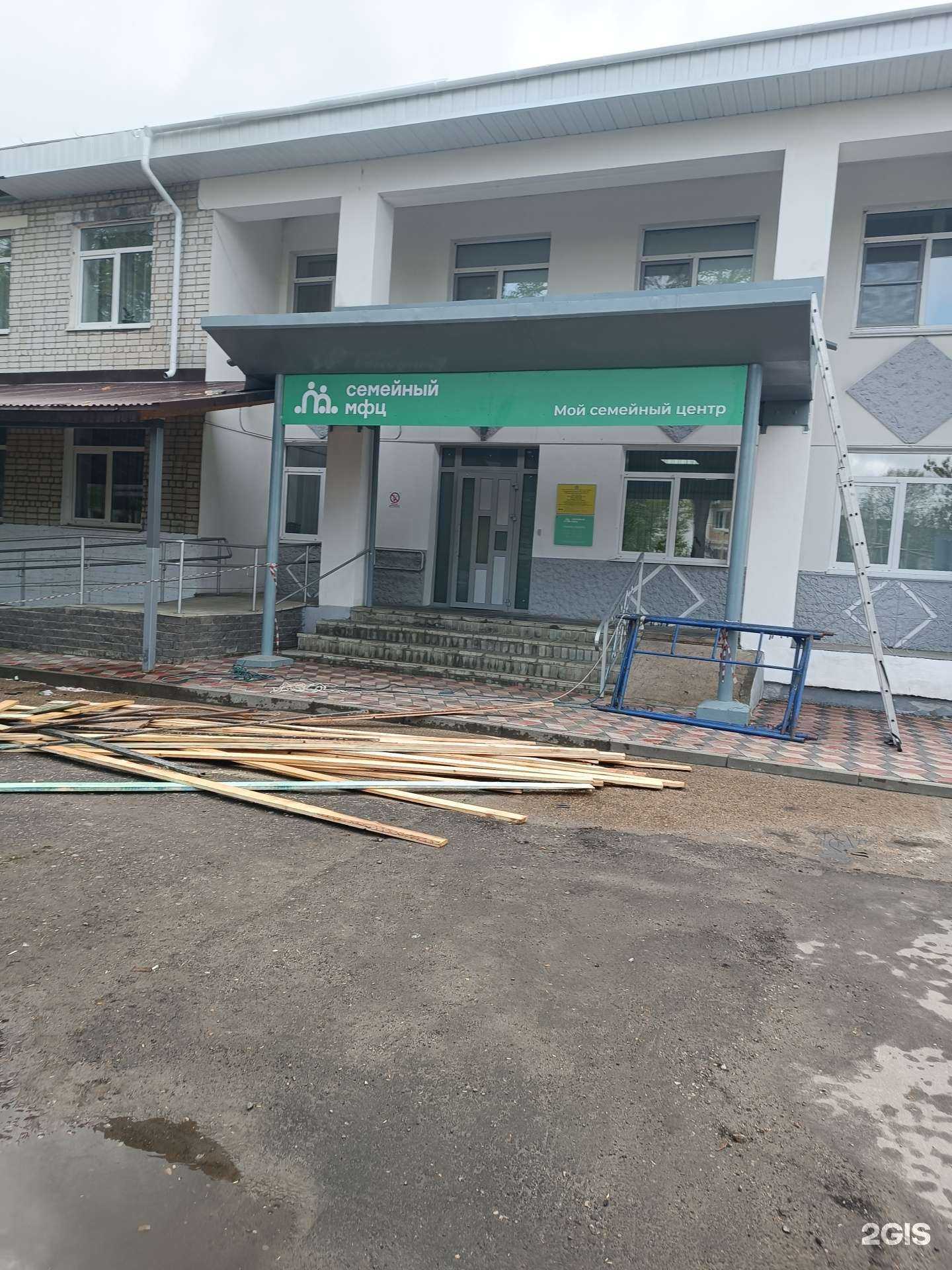 Отзывы на компанию Реабилитационный центр для детей и подростков с ограниченными возможностями Городецкого района в г. Городец c фото