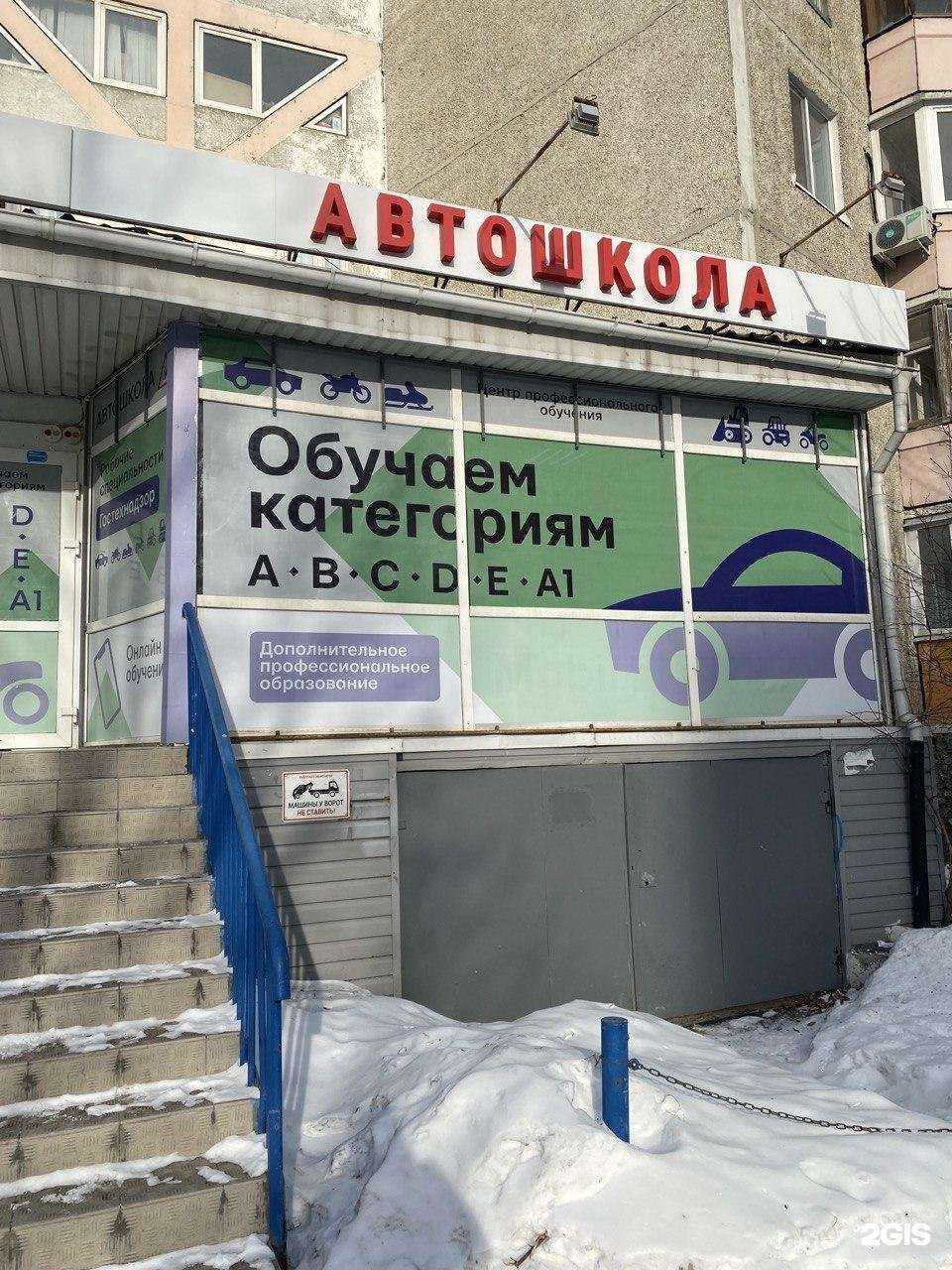 Отзывы на компанию Главная дорога в Тюмени c фото