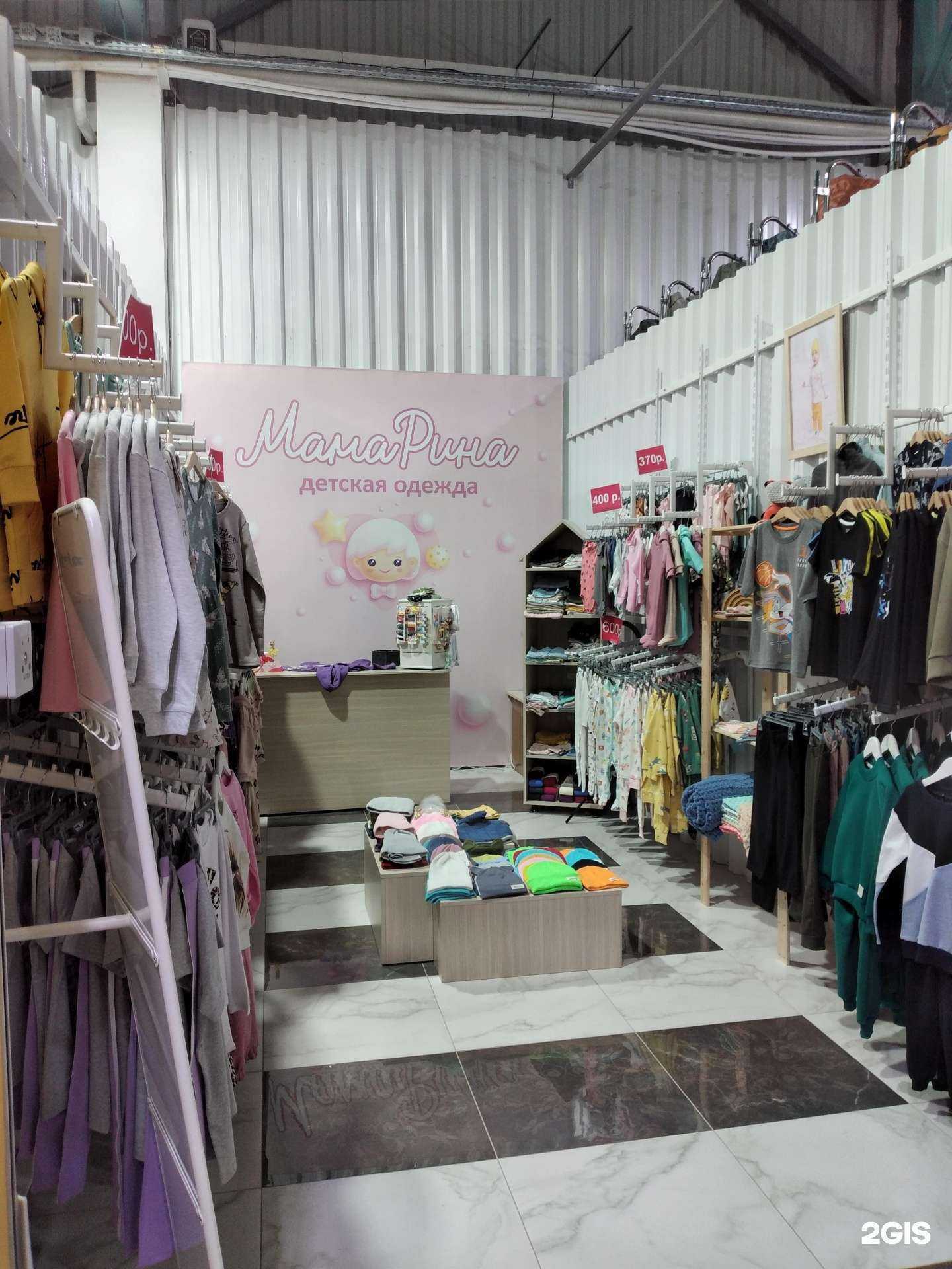 Отзывы на компанию МамаРина в г. Волжский c фото