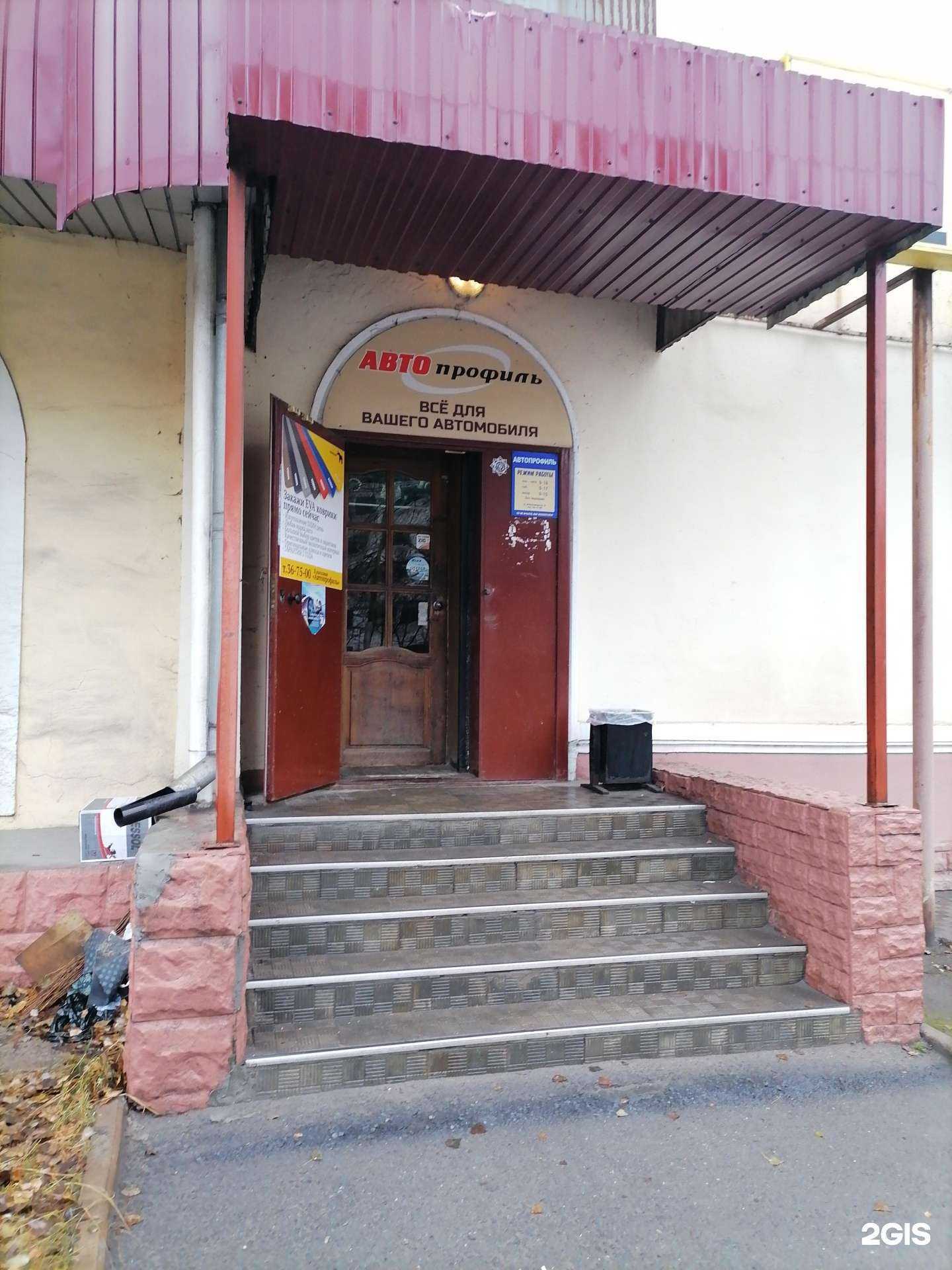 Отзывы на компанию Автопрофиль в г. Липецк c фото