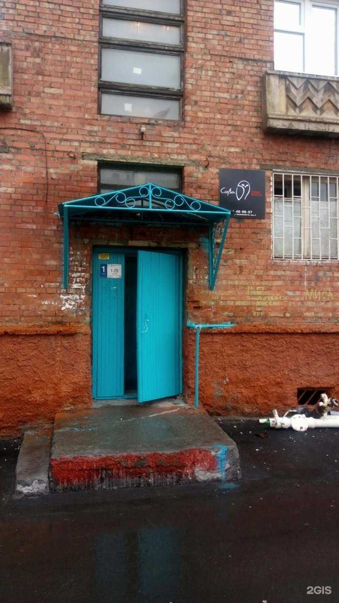 Отзывы на компанию Сова в г. Норильск c фото