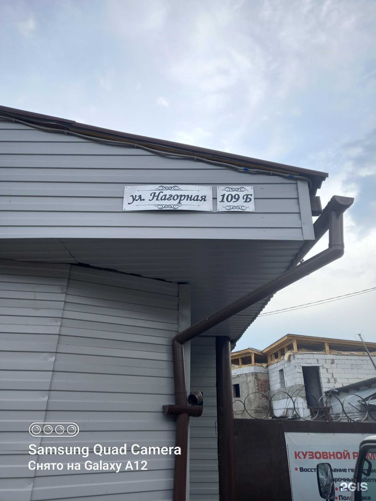 Отзывы на компанию AR&CO в Чите c фото - фотография 2 из 2