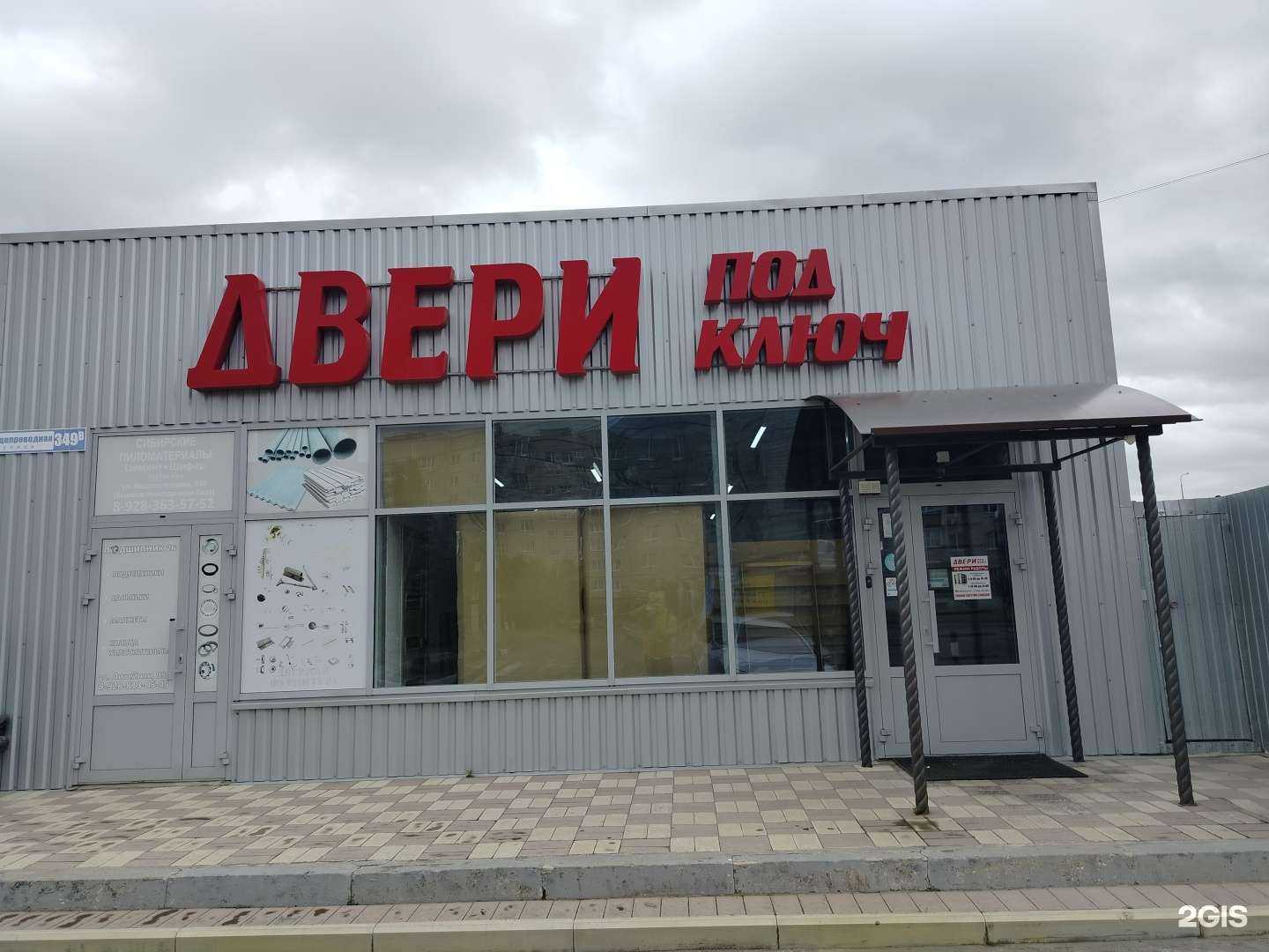 Отзывы на компанию Legion в Невинномысске c фото