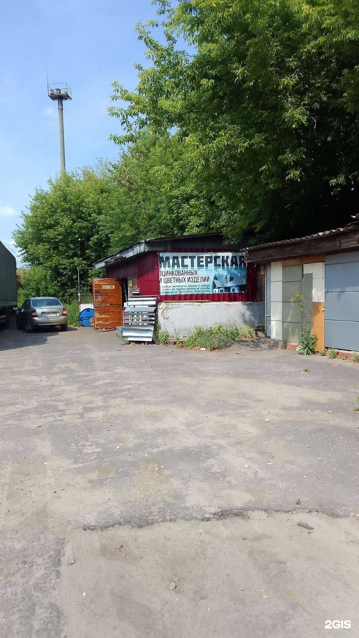 Отзывы на компанию Мастерская оцинкованных и цветных изделий в Брянске c фото