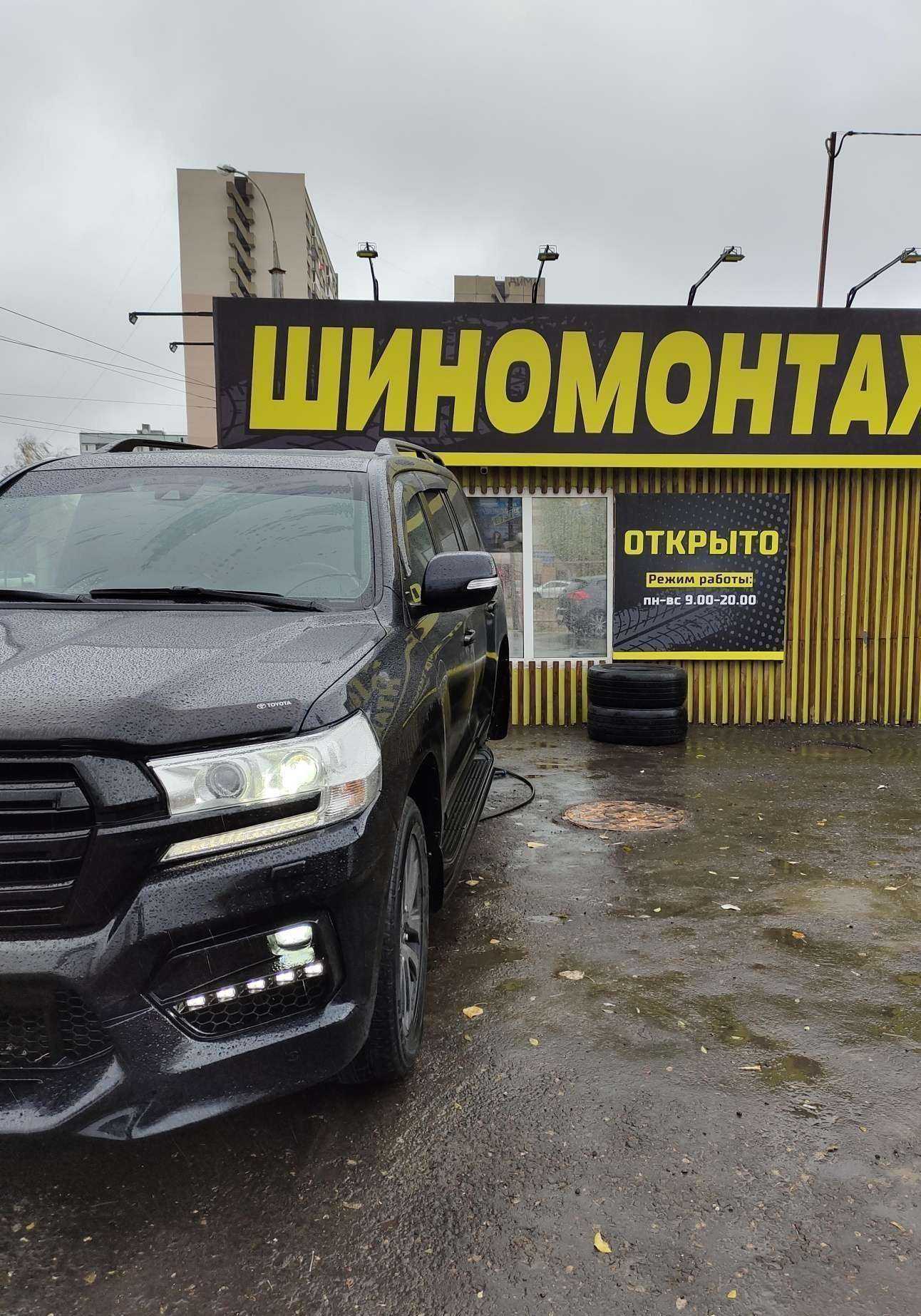 Отзывы на компанию Шинсервис в г. Тольятти c фото