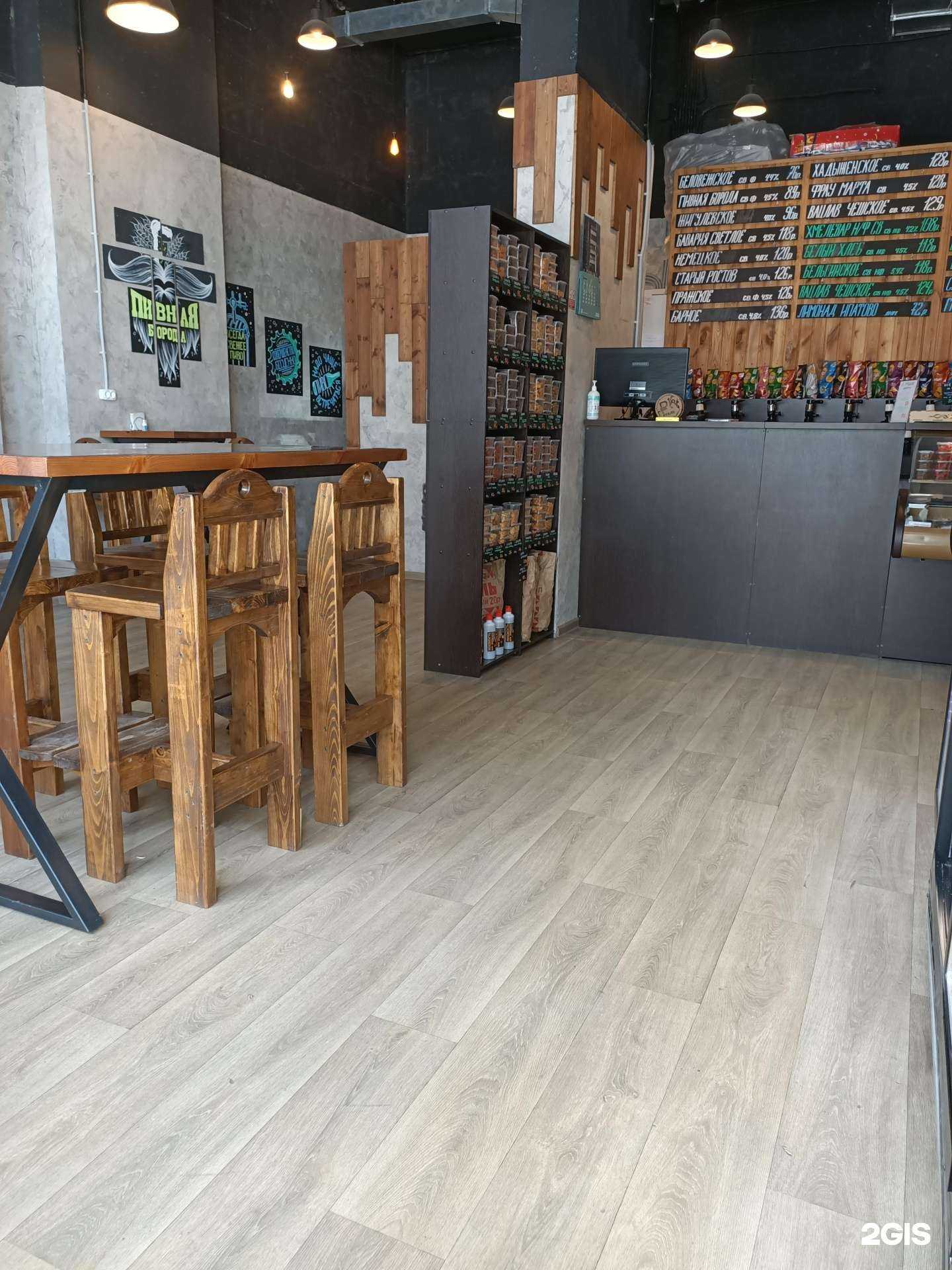 Отзывы на компанию Пивная Борода в Ростове-на-Дону c фото