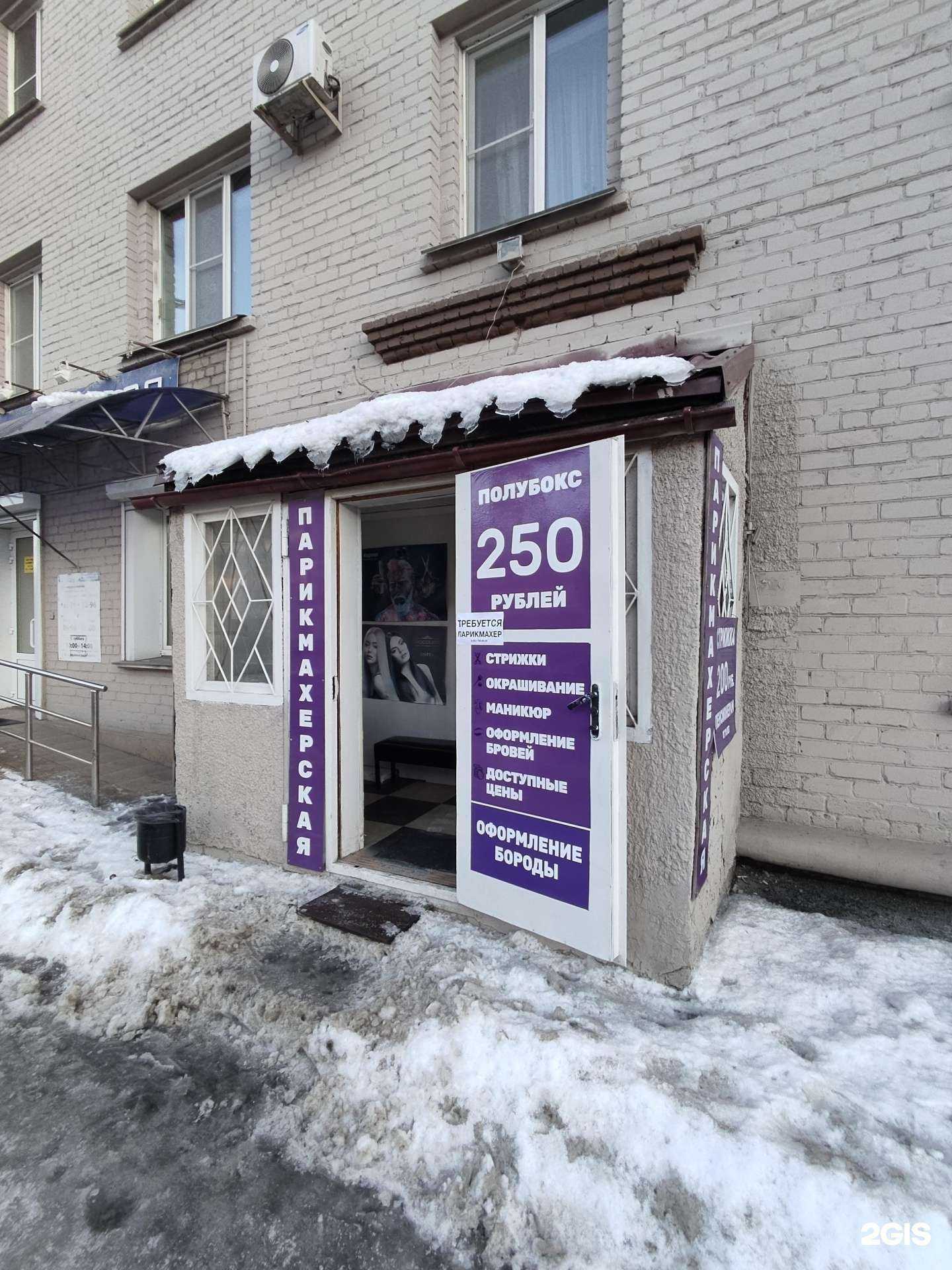 Отзывы на компанию Monika в Челябинске c фото