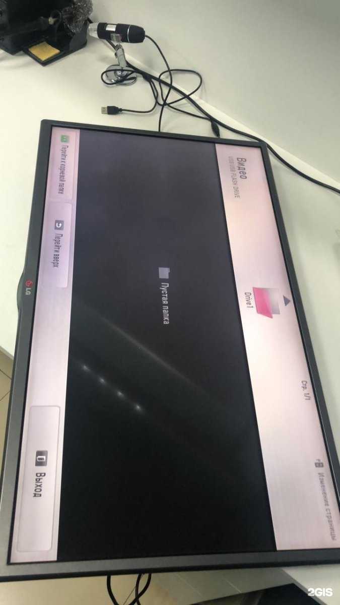 Отзывы на компанию Ми-cервис в г. Казань c фото