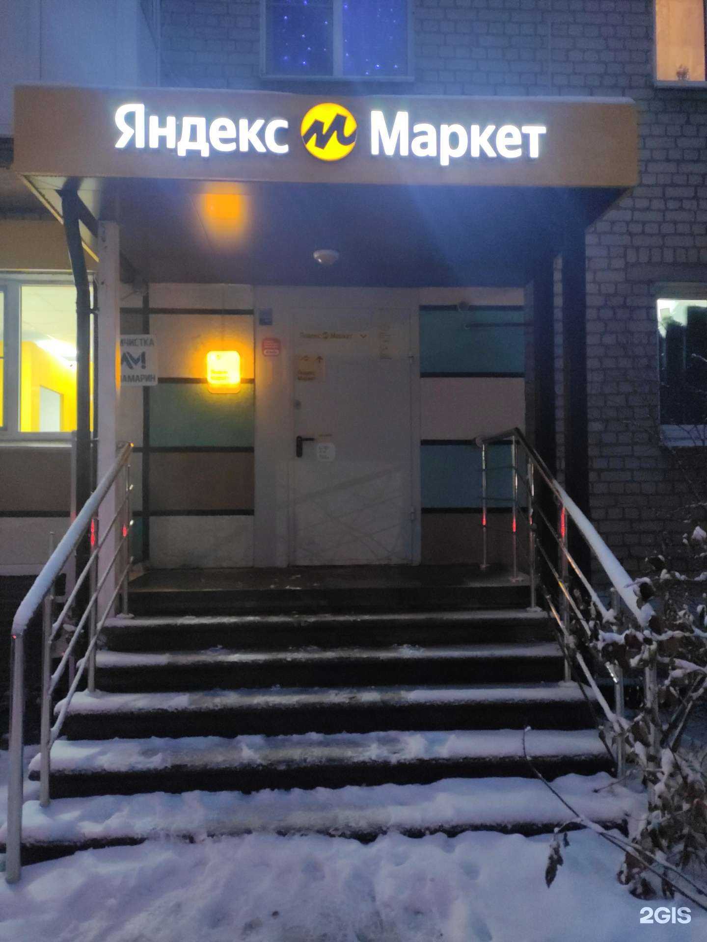 Отзывы на компанию Аквамарин в Боре c фото