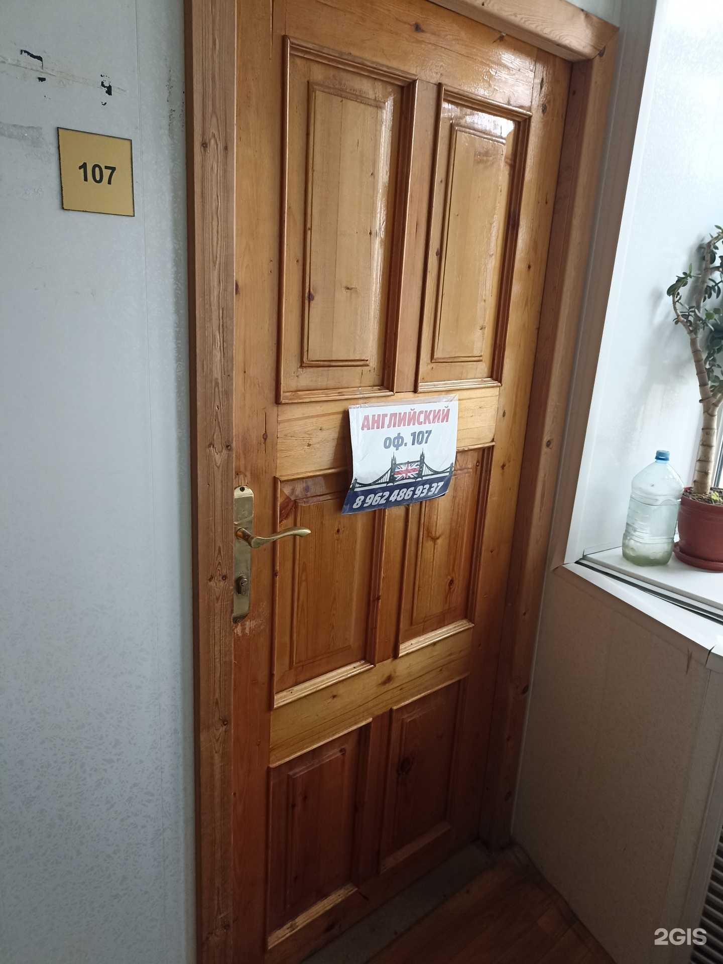 Отзывы на компанию Студия английского языка в Челябинске c фото