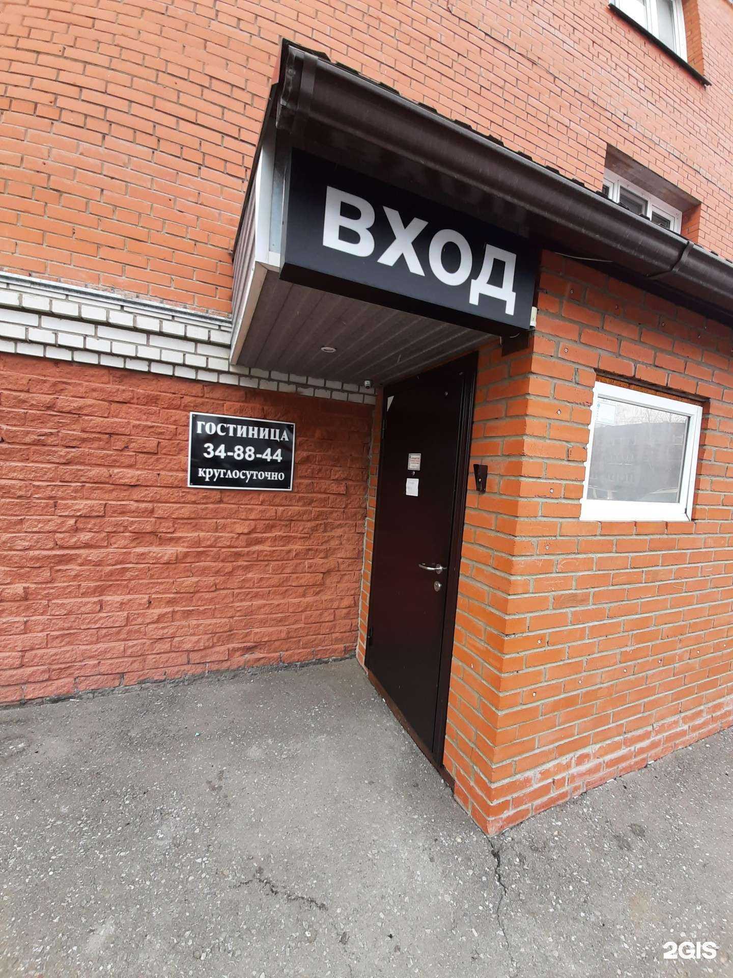 Отзывы на компанию Four Rooms в г. Омск c фото