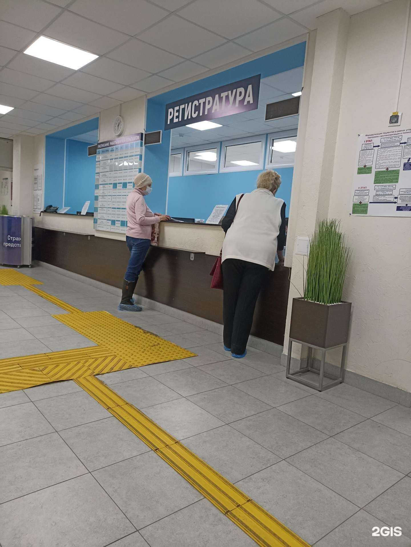 Отзывы на компанию Саратовская городская поликлиника №20 в г. Саратов c фото