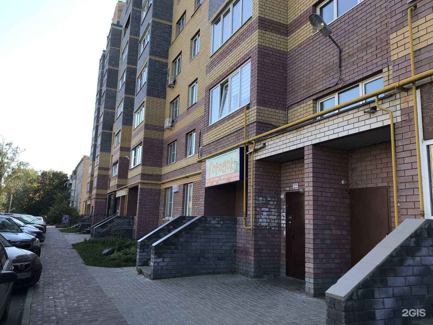 Отзывы на компанию Купидон  в Боре c фото - фотография 2 из 2