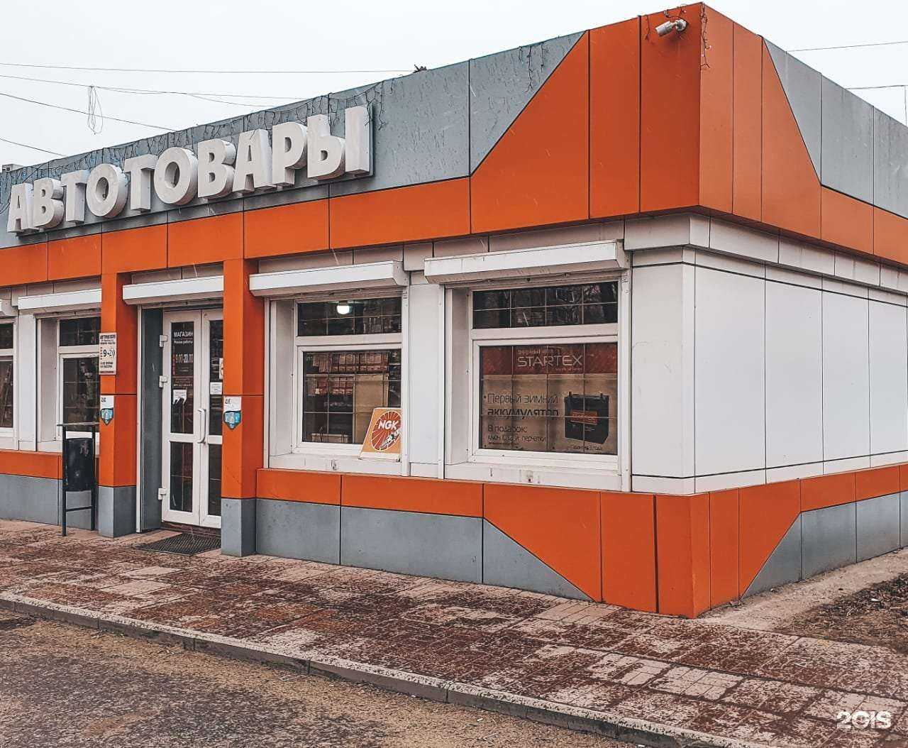 Отзывы на компанию Автокомплекс в Хабаровске c фото