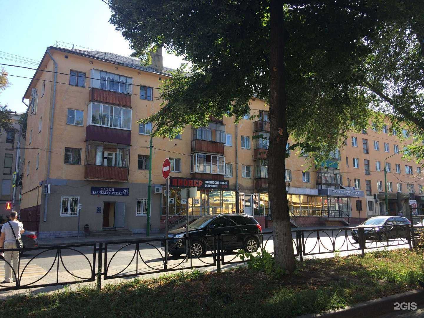 Отзывы на компанию Ломбард Пионер в Липецке c фото - фотография 2 из 2