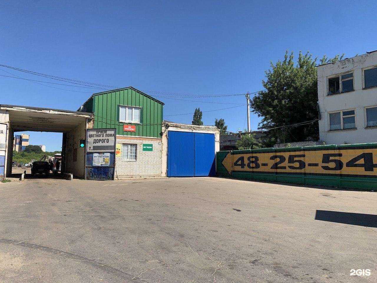 Отзывы на компанию Ормет в г. Орёл c фото