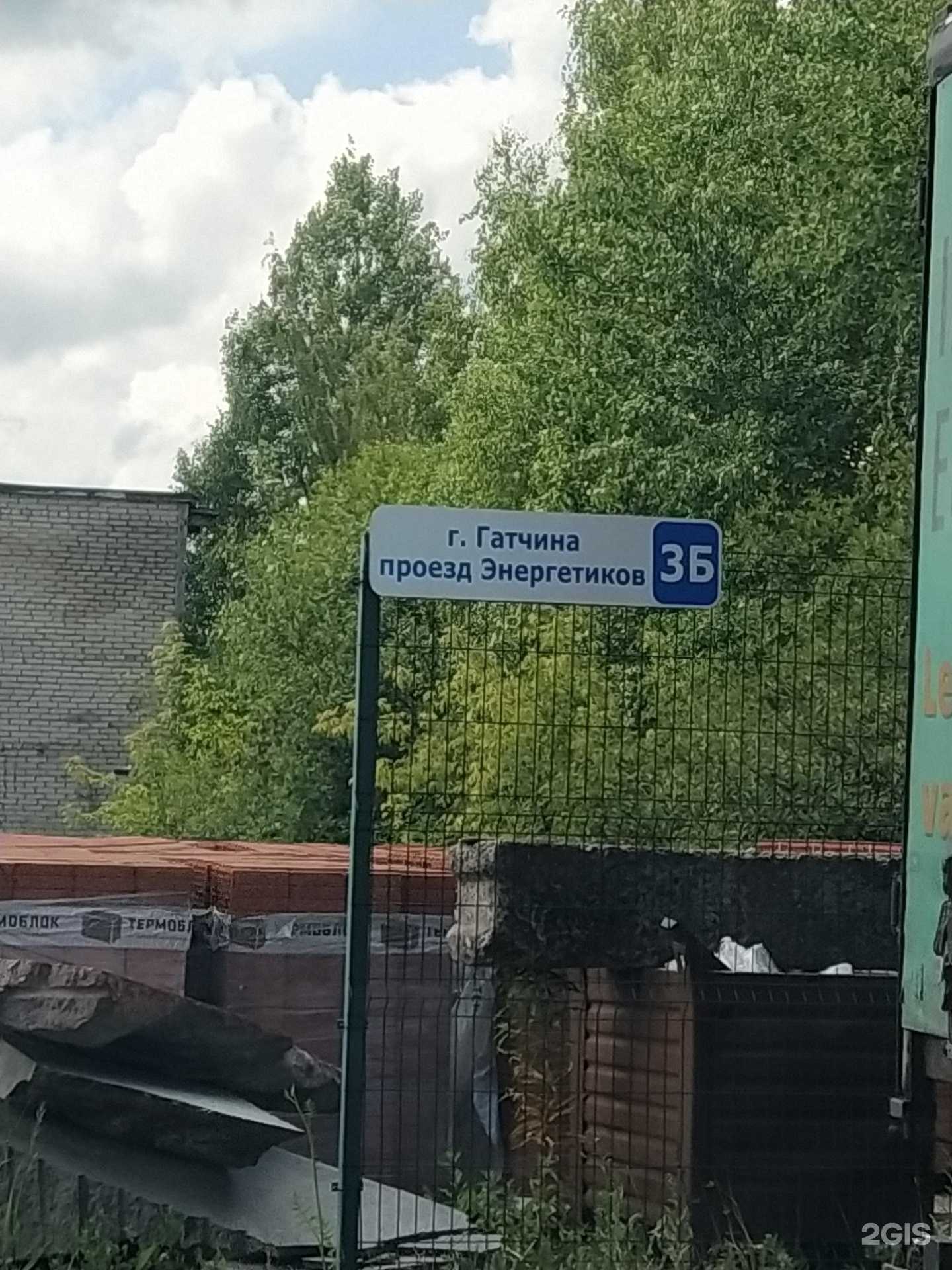 Отзывы на компанию Мягкие окна в Гатчине c фото - фотография 2 из 2