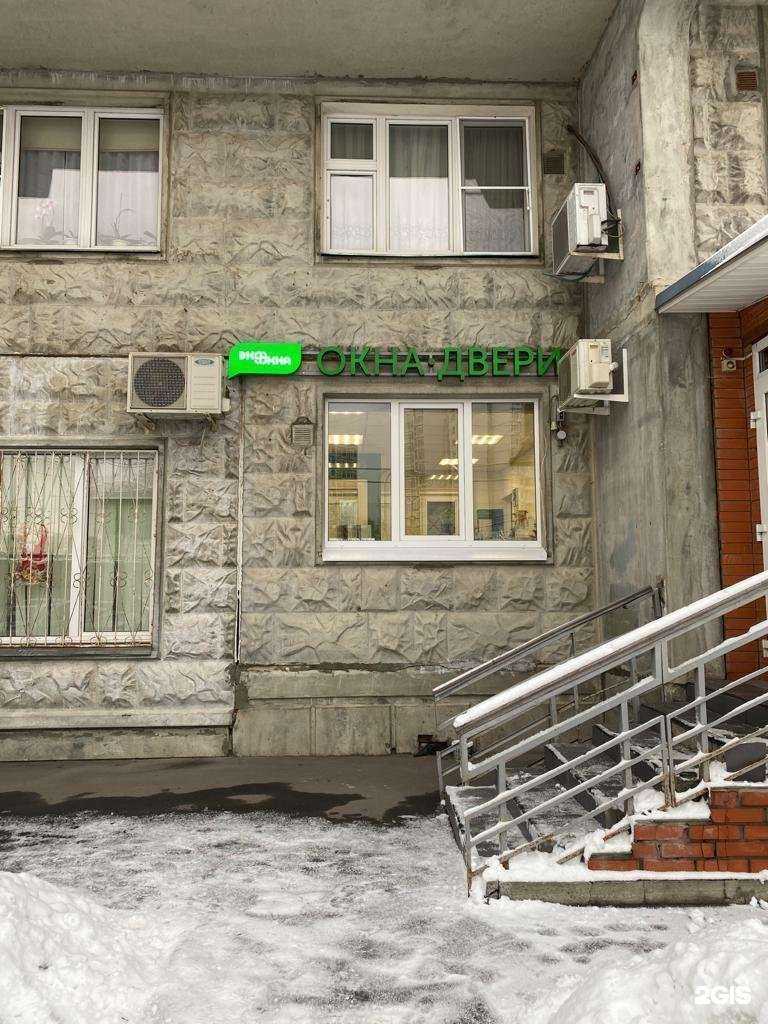 Отзывы на компанию Экоокна в г. Королёв c фото