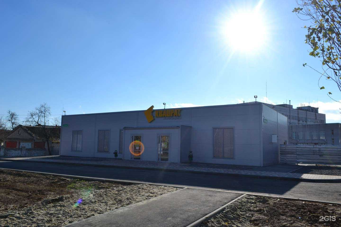 Отзывы на компанию Fix Price в Волгограде c фото - фотография 2 из 2