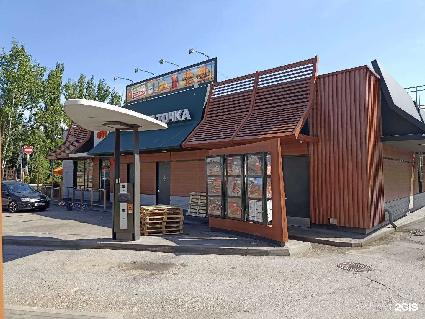 Отзывы на компанию Вкусно — и точка в Пятигорске c фото