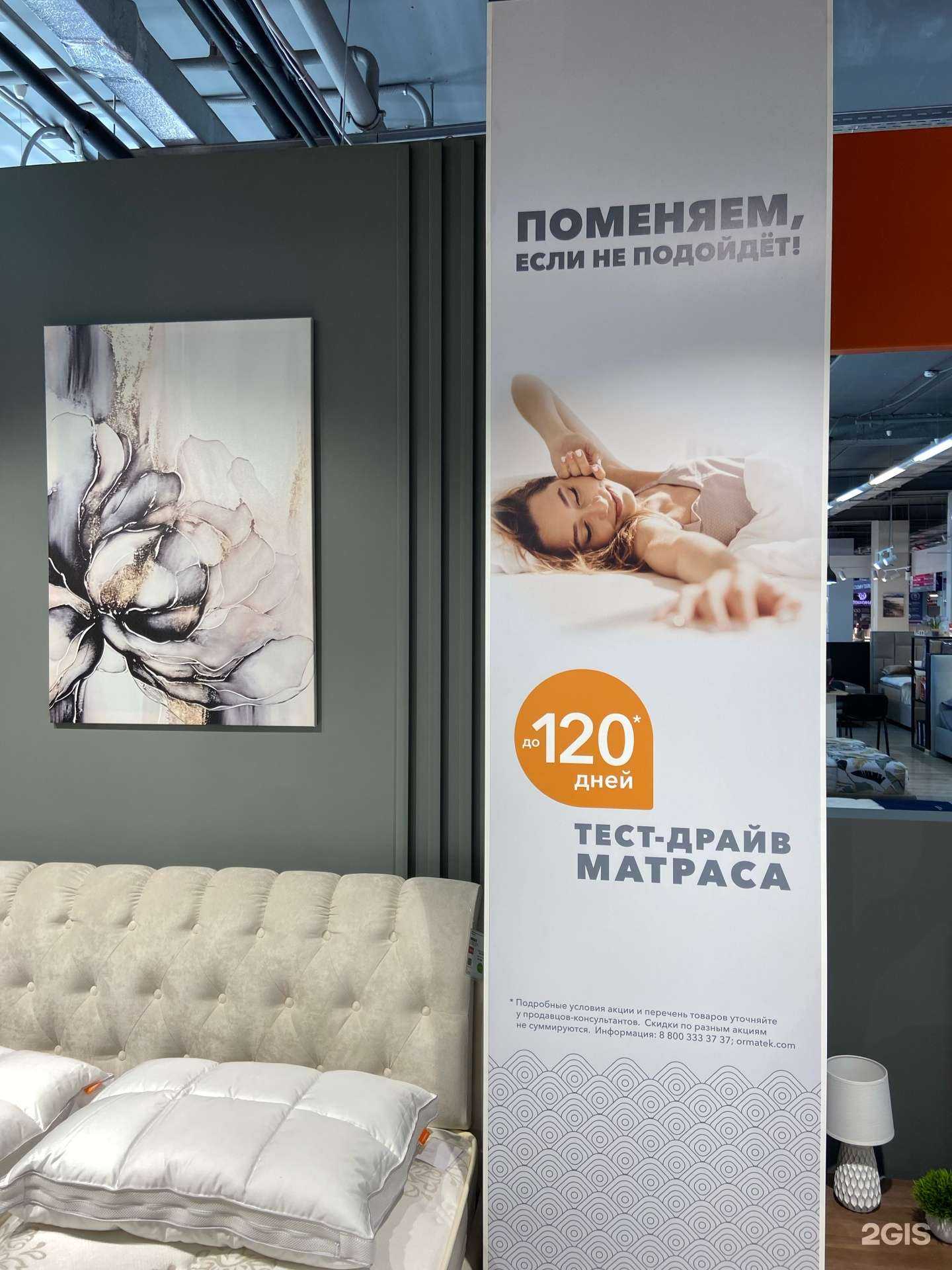 Отзывы на компанию Ormatek в г. Иркутск c фото