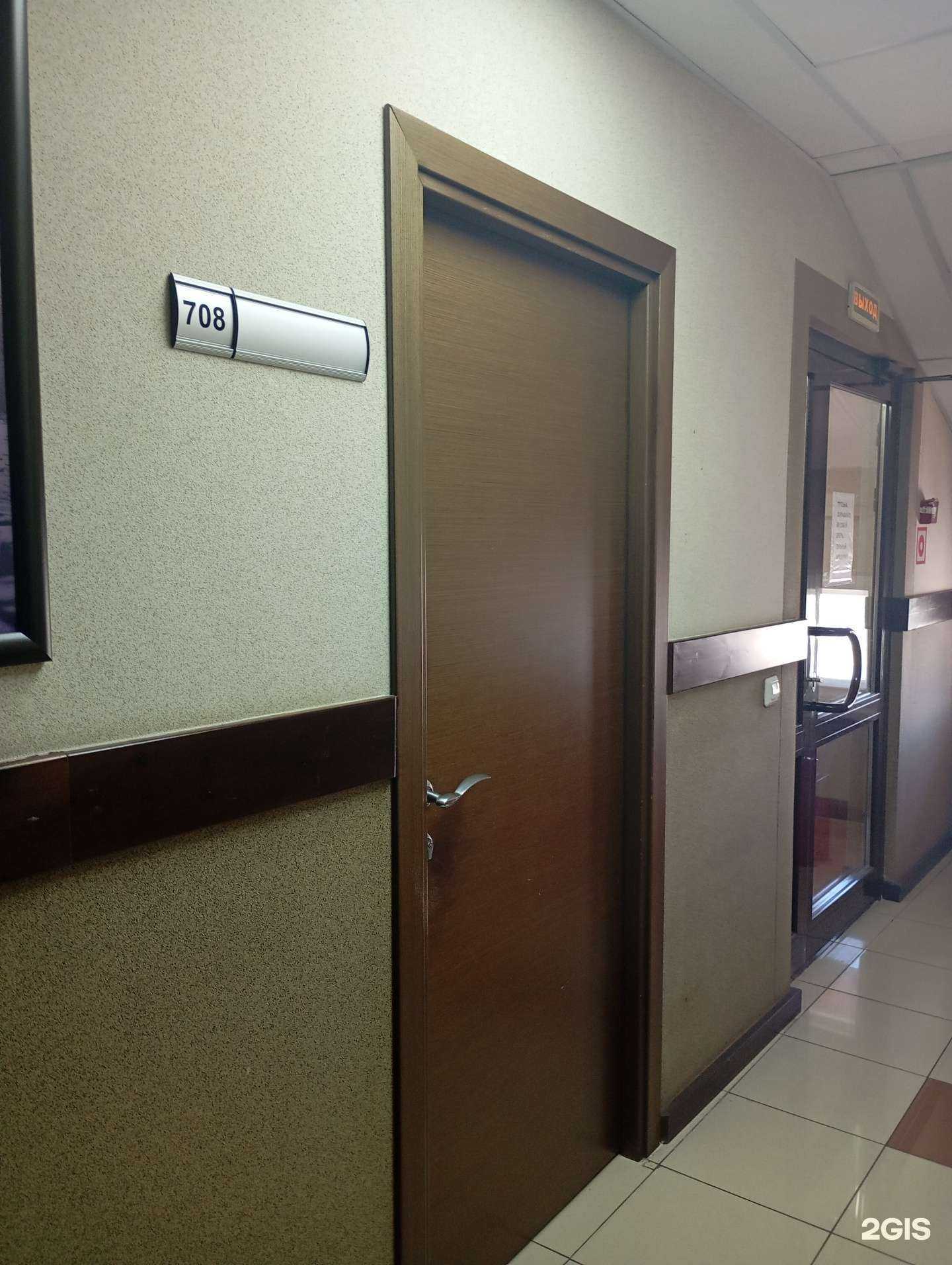 Отзывы на компанию Единый центр недвижимости в Сургуте c фото