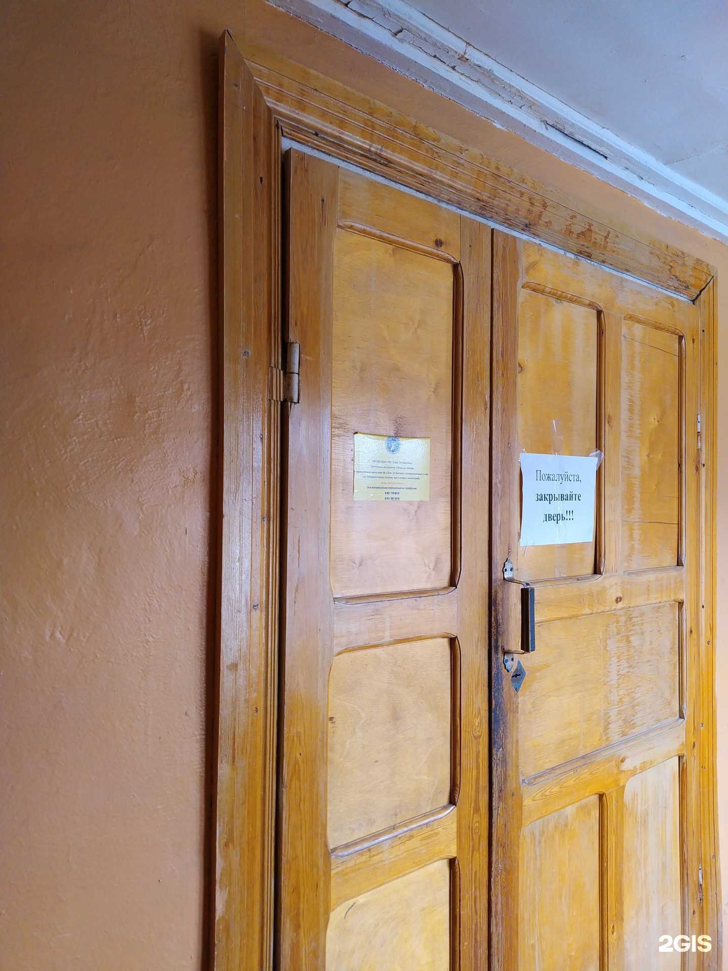 Отзывы на компанию Синергия в Волгограде c фото