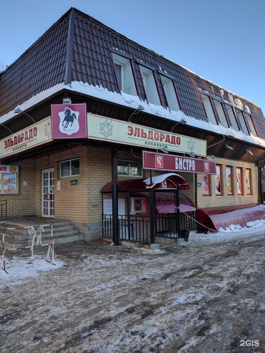 Отзывы на компанию Снэк-бар в Владимире c фото