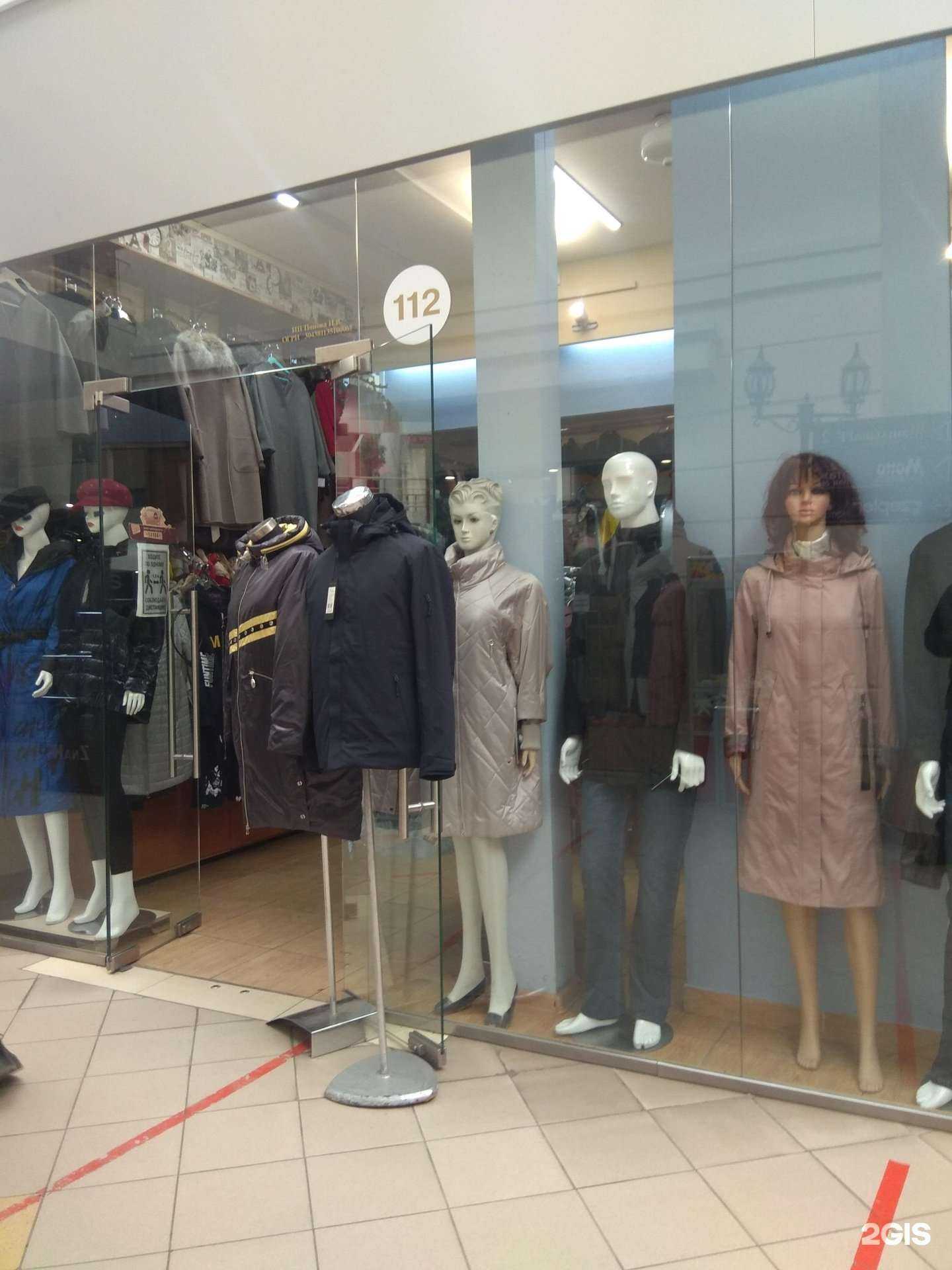 Отзывы на компанию Салон верхней одежды в Иркутске c фото