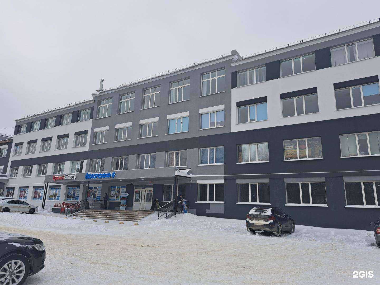 Отзывы на компанию Бухгалтерская компания Эталон в Саранске c фото