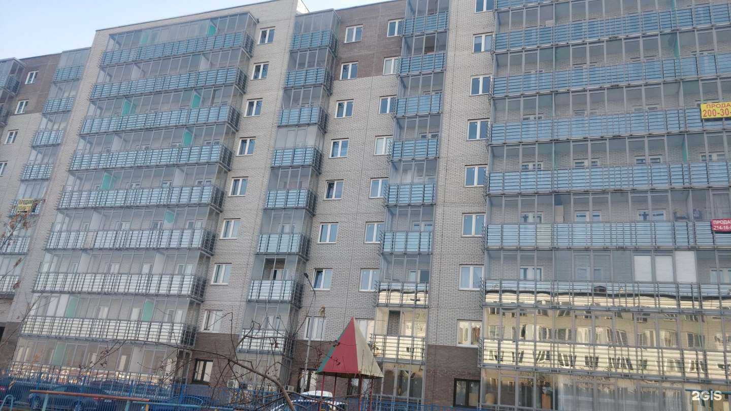 Отзывы на компанию Губернские аптеки в Красноярске c фото - фотография 2 из 2