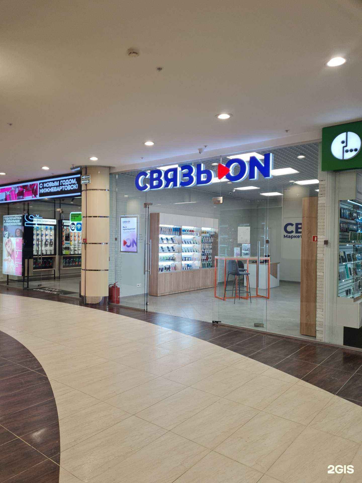 Отзывы на компанию Связь.On в г. Нижневартовск c фото