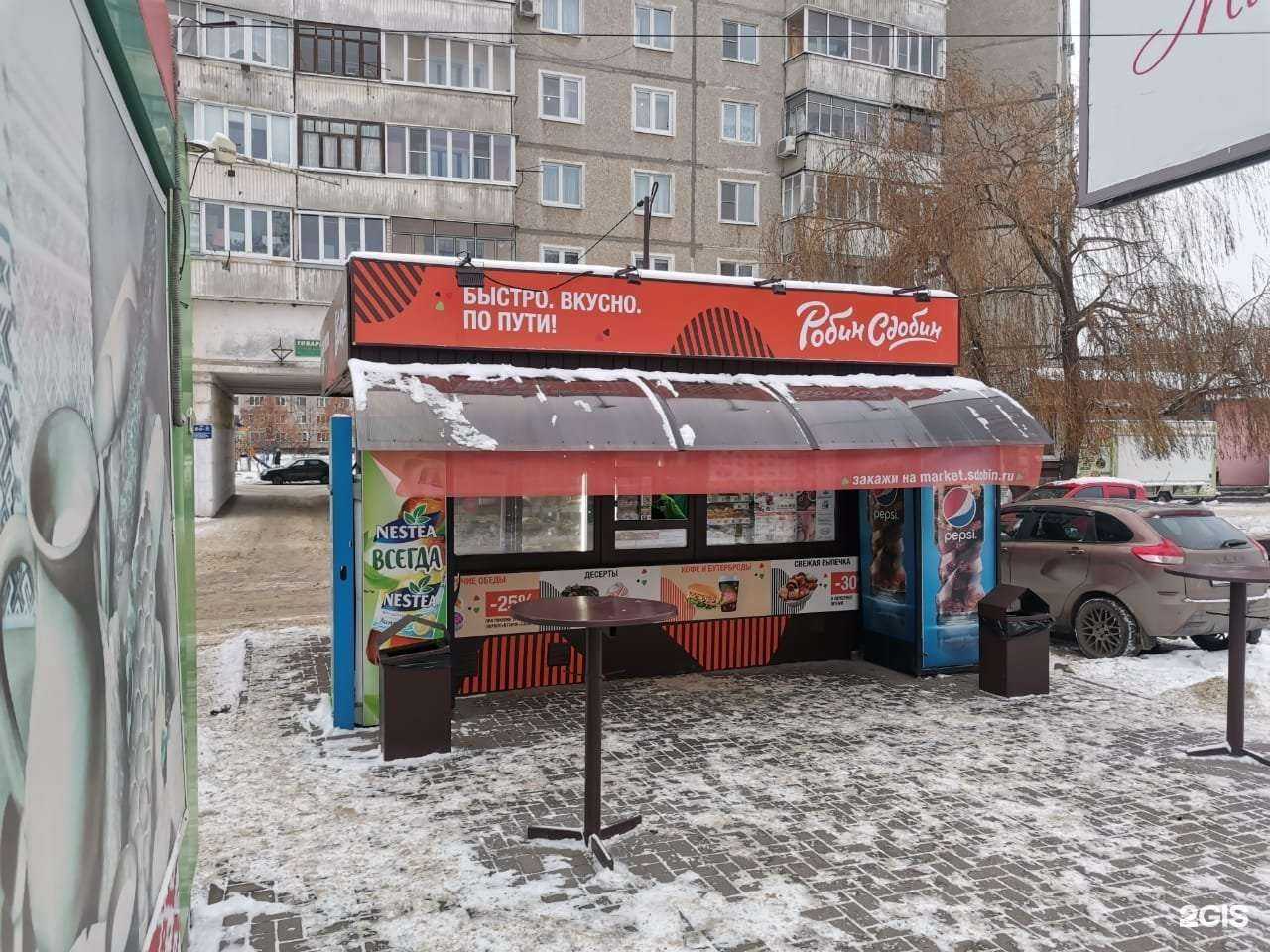 Отзывы на компанию Робин Сдобин в Тамбове c фото