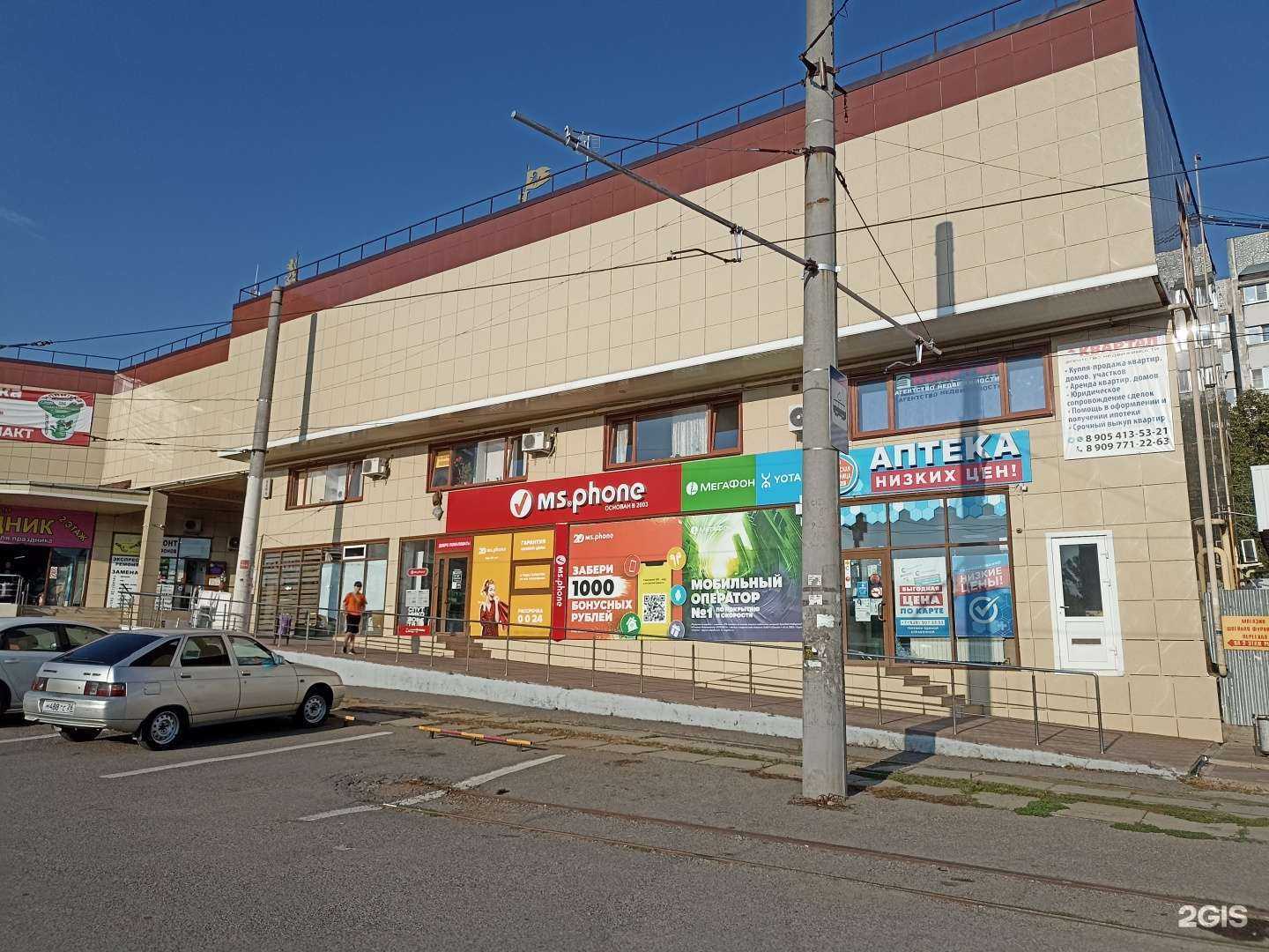 Отзывы на компанию Квартал в Пятигорске c фото