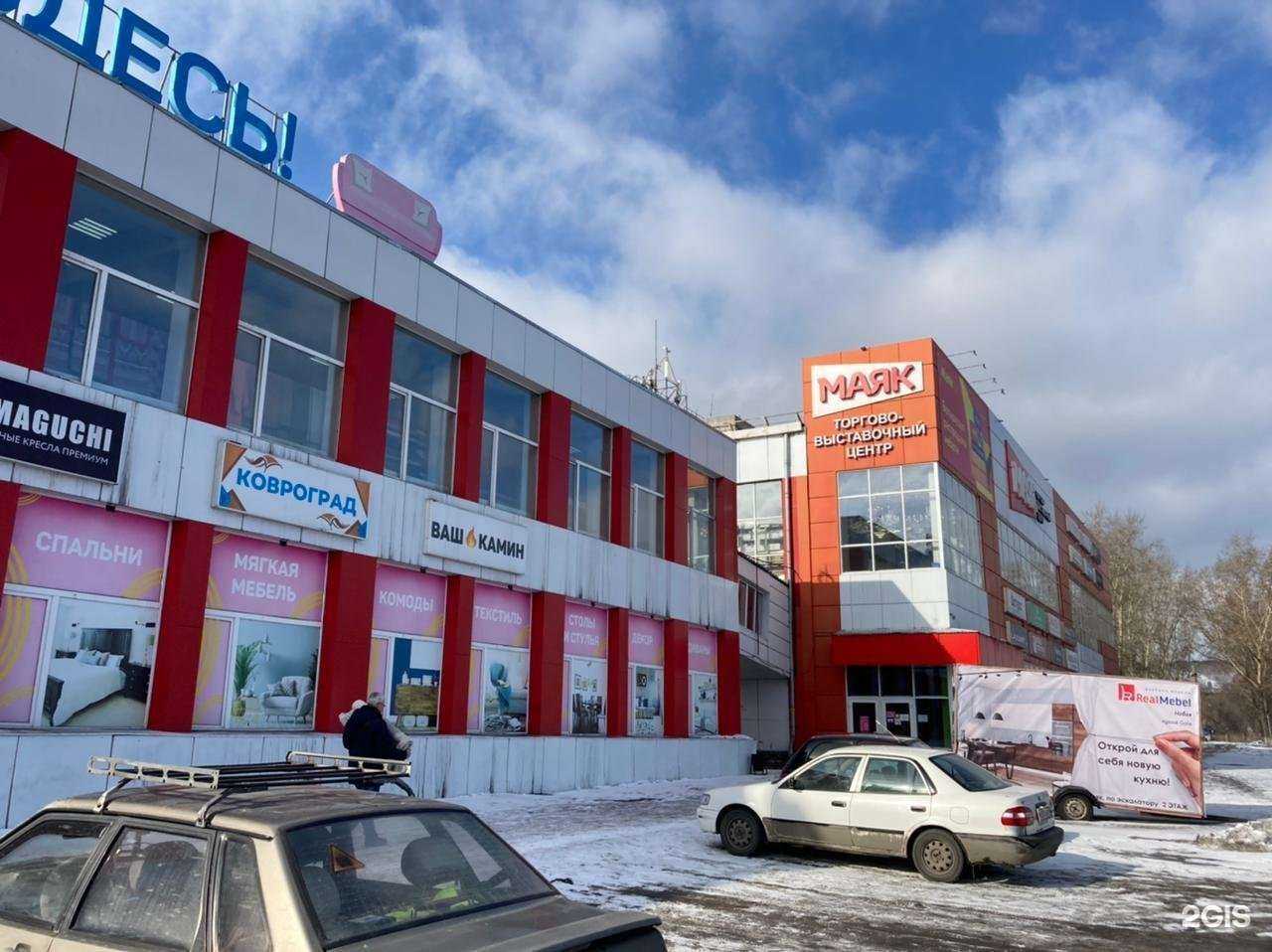 Отзывы на компанию Крафт мебель в г. Новокузнецк c фото