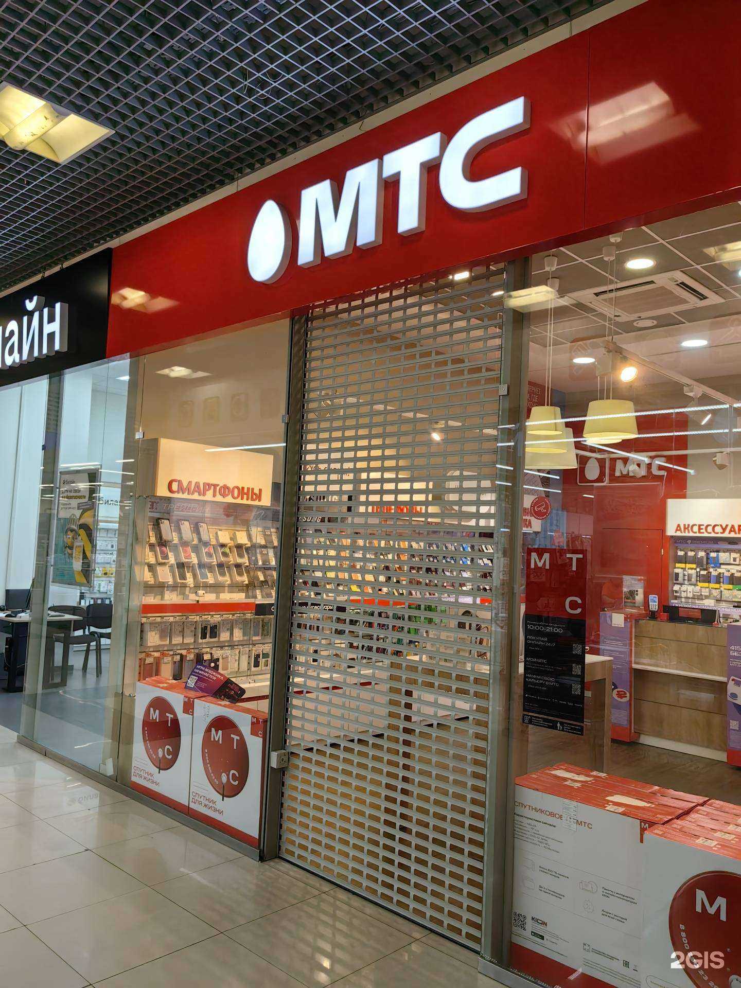 Отзывы на компанию МТС в Новокузнецке c фото