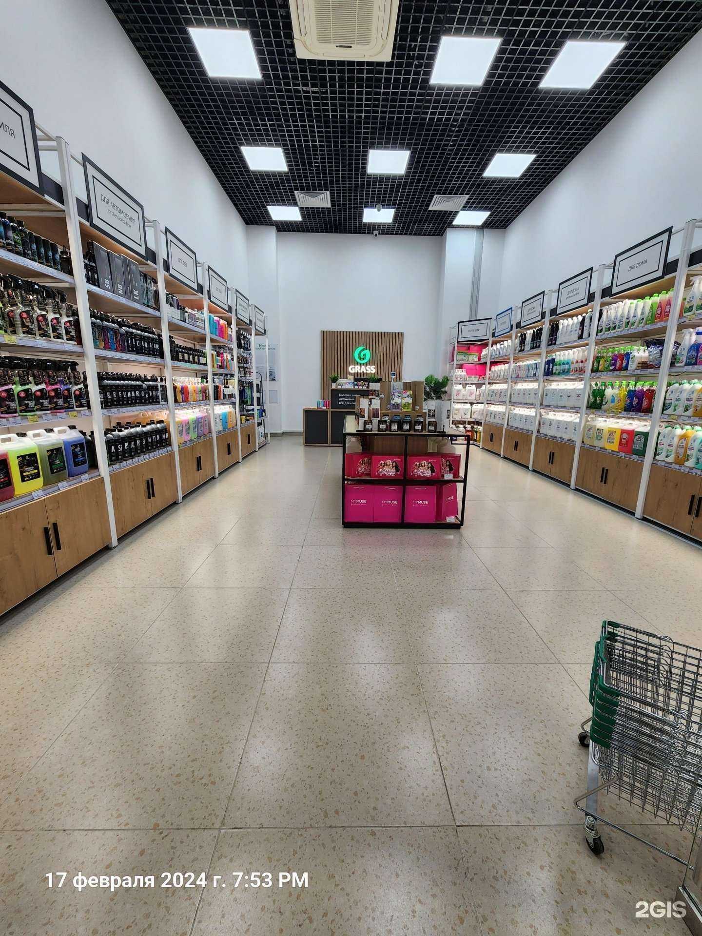 Отзывы на компанию Grass в Краснодаре c фото