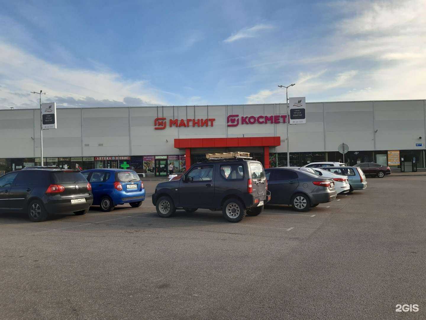 Отзывы на компанию Магнит Косметик в Сертолове c фото