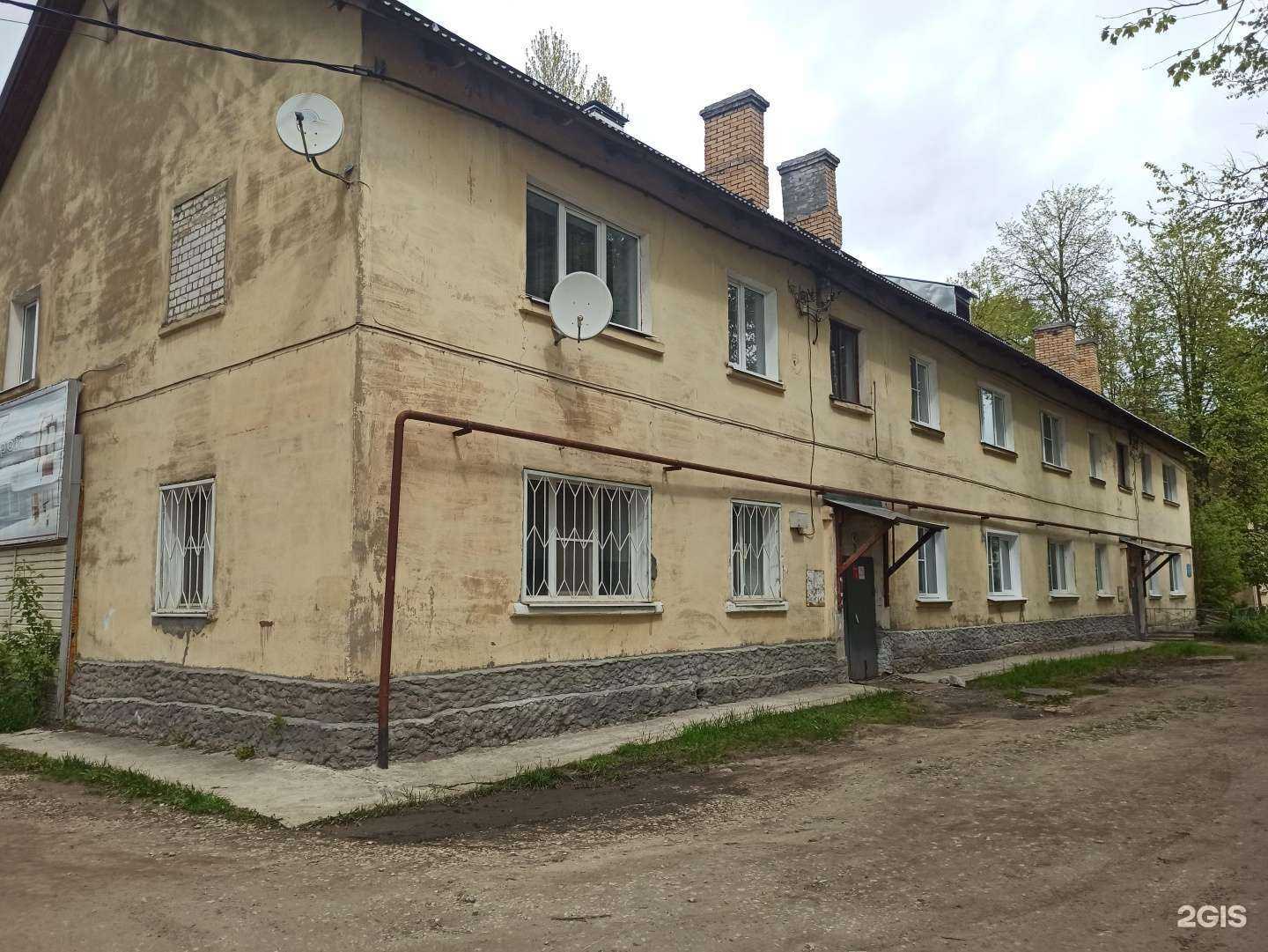 Отзывы на компанию Волшебник в Коврове c фото - фотография 2 из 2