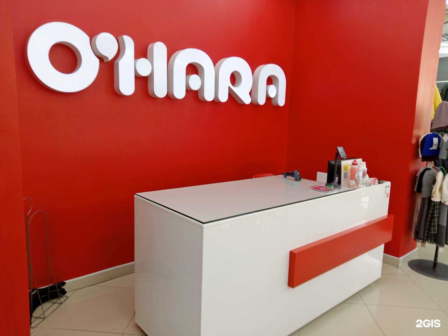 Отзывы на компанию O`hara в Тюмени c фото