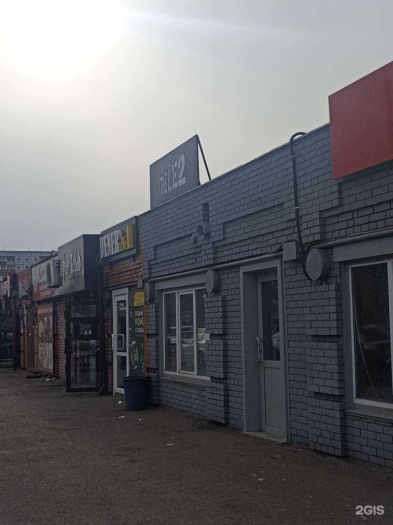 Отзывы на компанию Dener kebab в Черногорске c фото - фотография 2 из 2